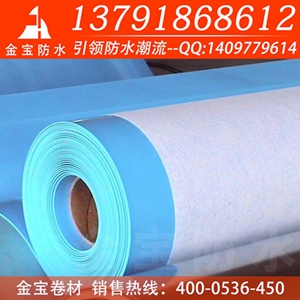耐根穿刺防水卷材检测标准JC/T 1075-2008