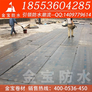 耐根穿刺防水卷材哪种好