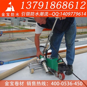 耐根穿刺防水卷材国家标准
